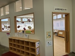 よみきかせコーナーの写真