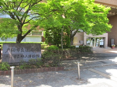 戸田市立図書館正面玄関の写真