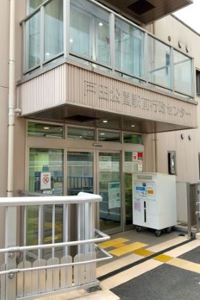 配本所写真