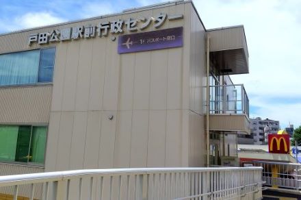 配本所写真2