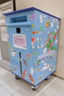 イオンモール北戸田1階に設置されている返却ポスト